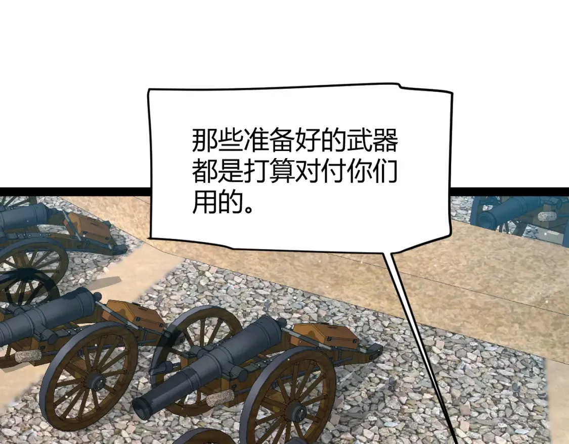 第254话 命神之子64
