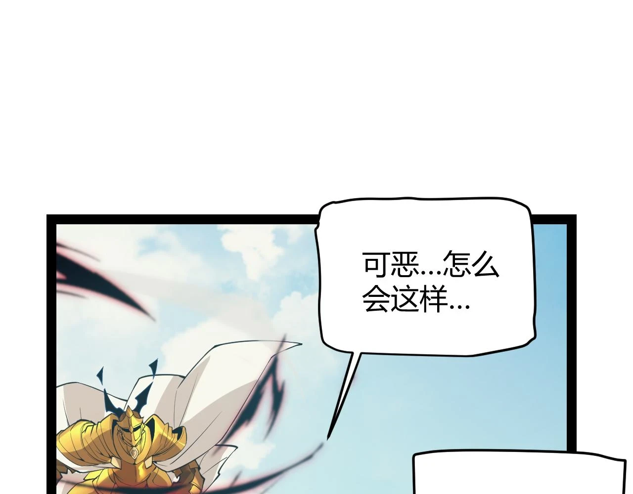 第152话 凌策的必死之局75
