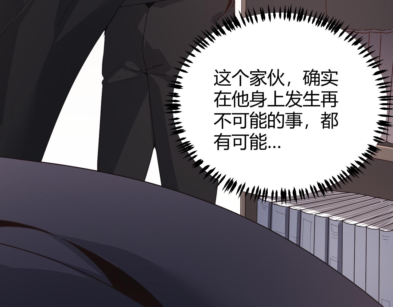 第84话 凌策的法贼之路68