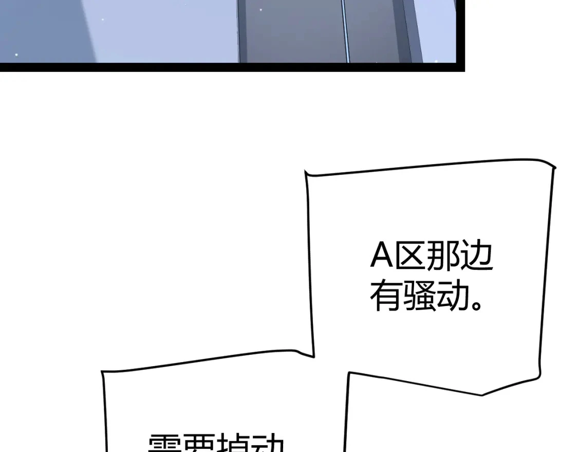 第228话 辉煌骑士立功！5