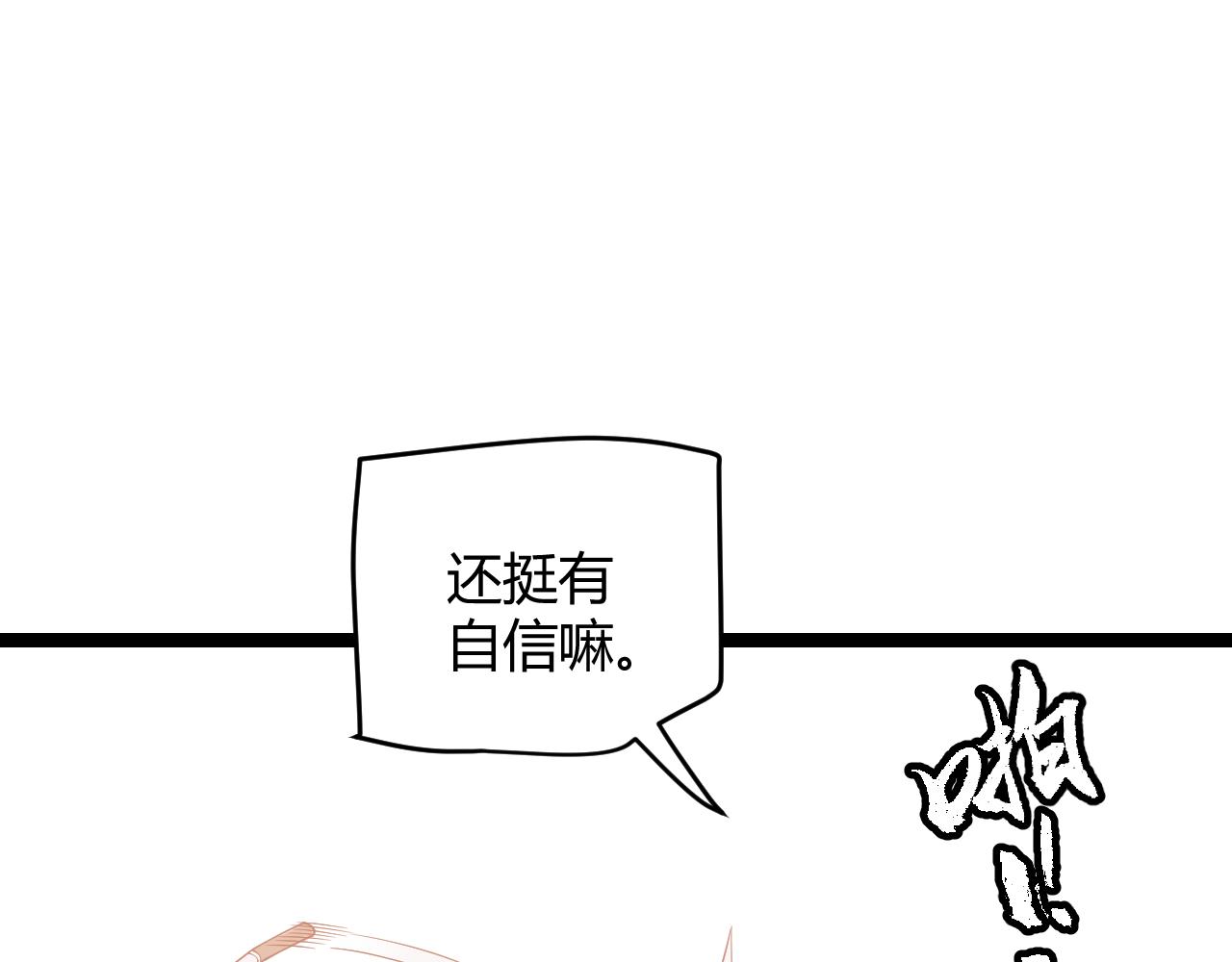 第113话 震惊校方70