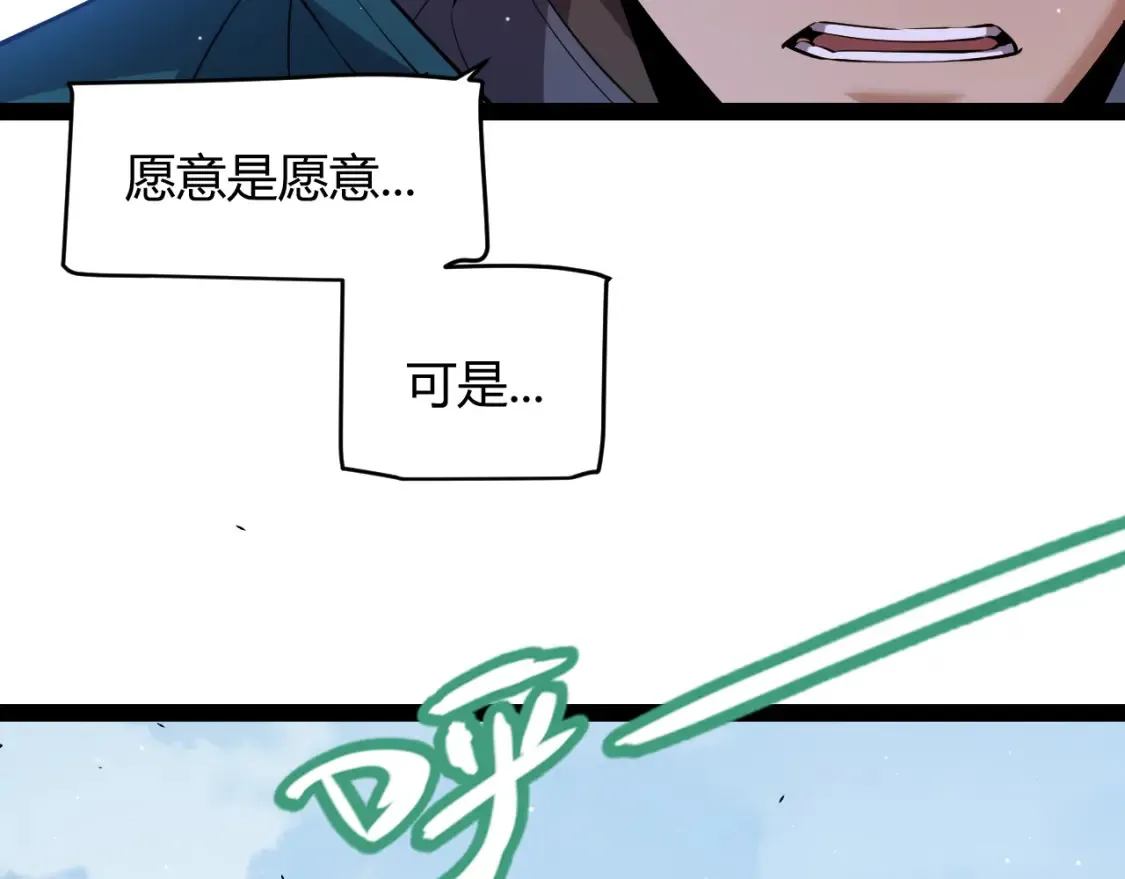 第249话 骑士伴皇96