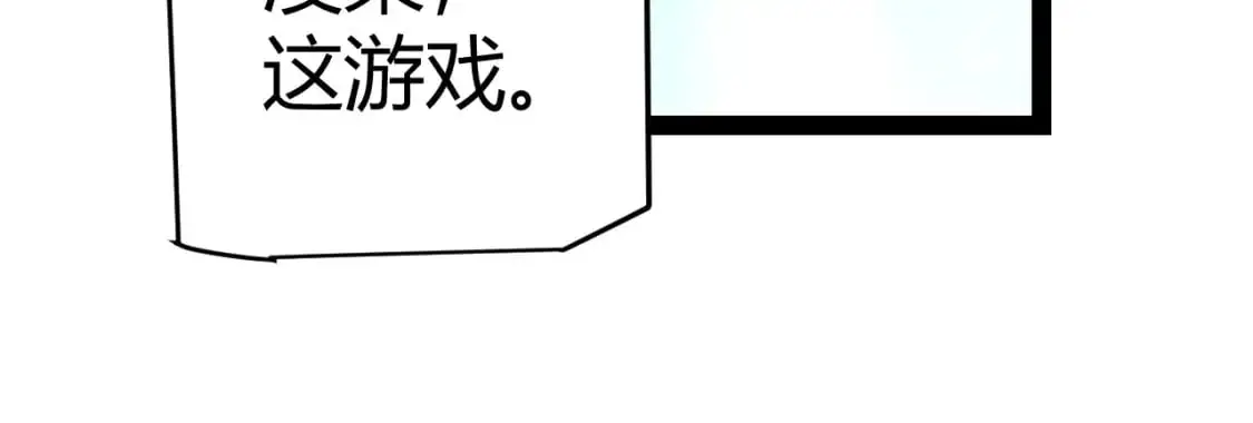 第236话 等级暴降的凌策！33