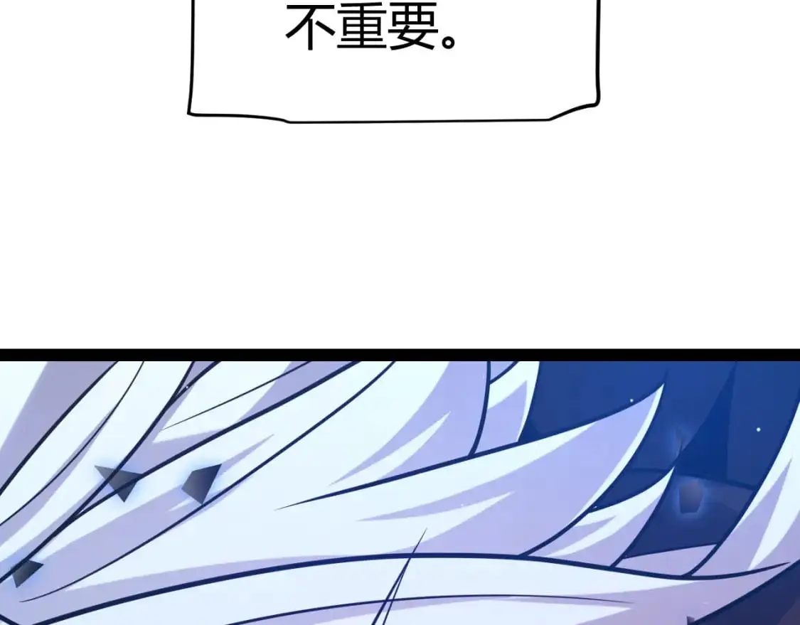 第238话 第二次赌注开始！29