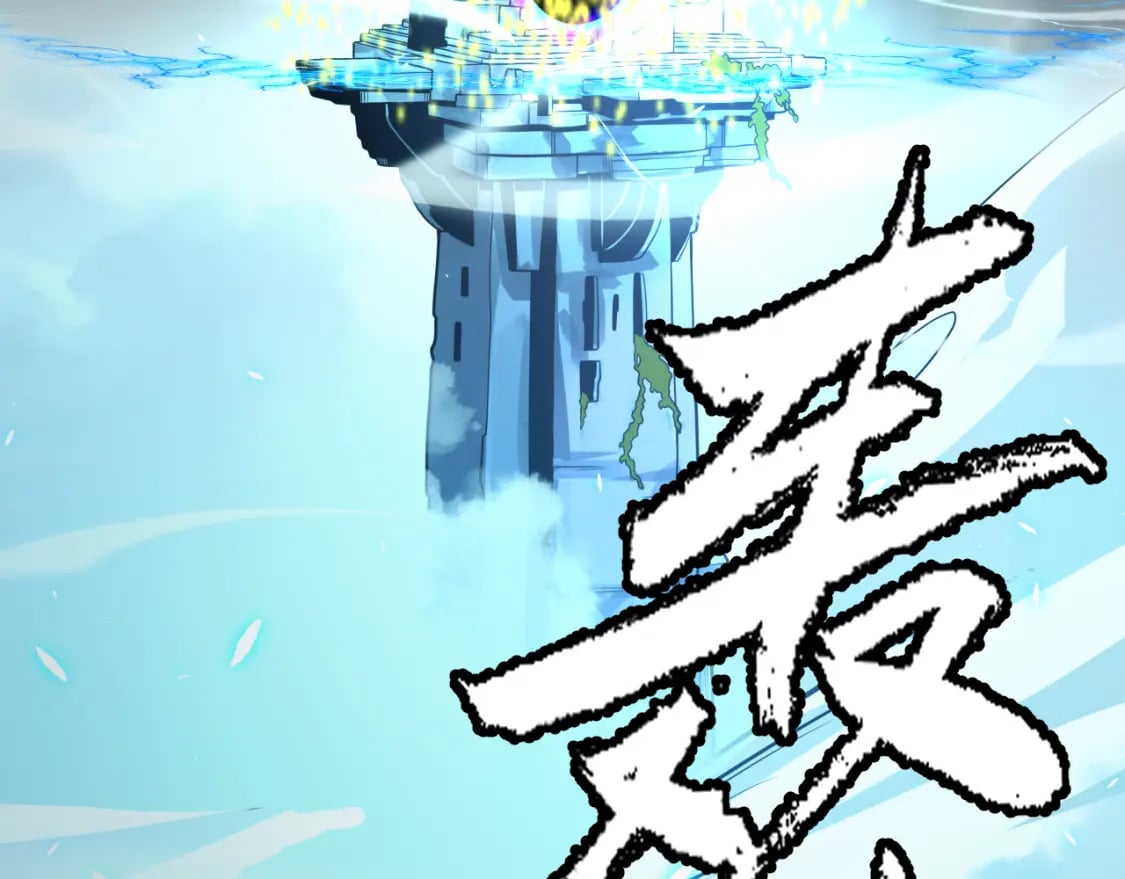 第197话 小流子爆发！157