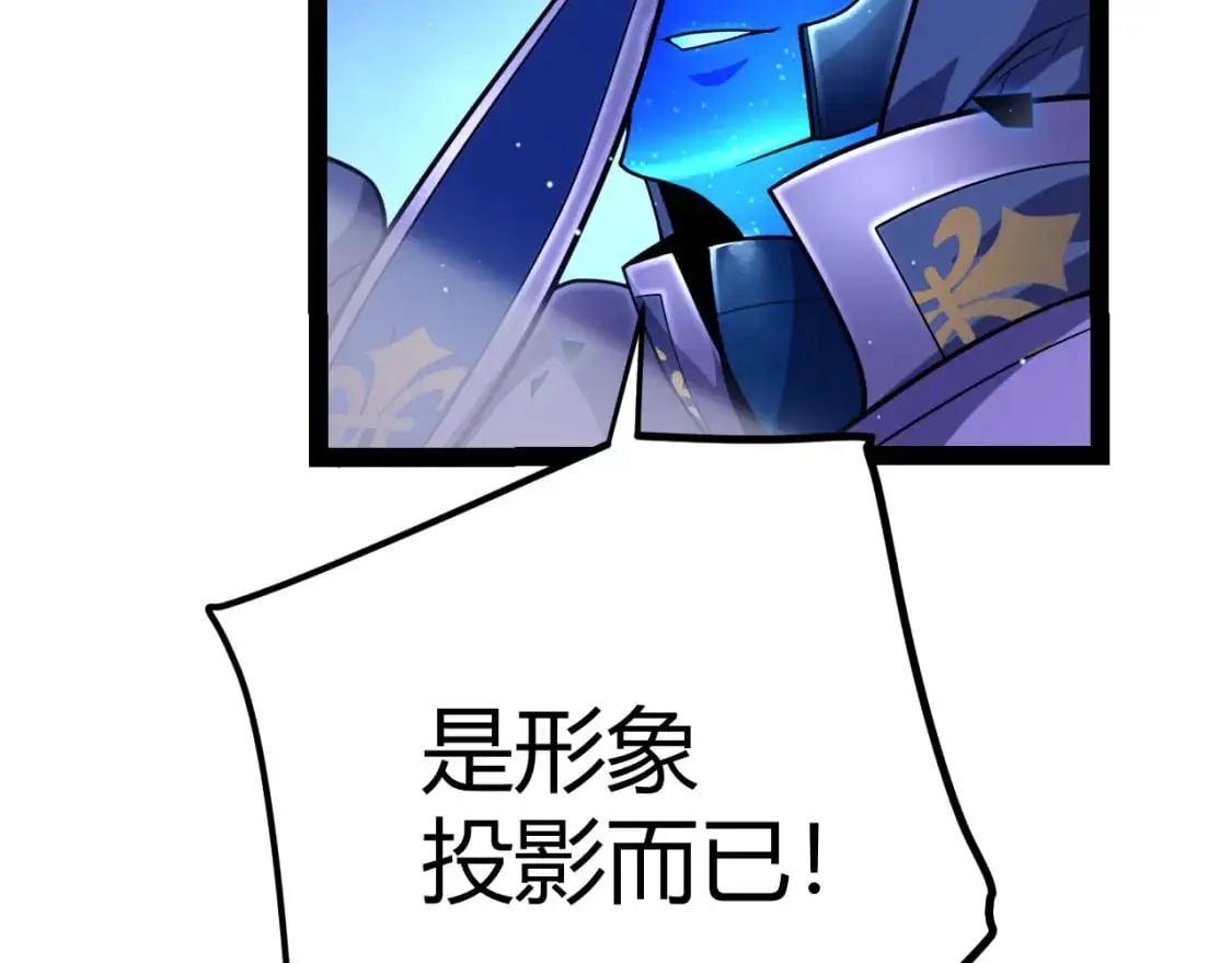 第240话 无法接受的祭品130