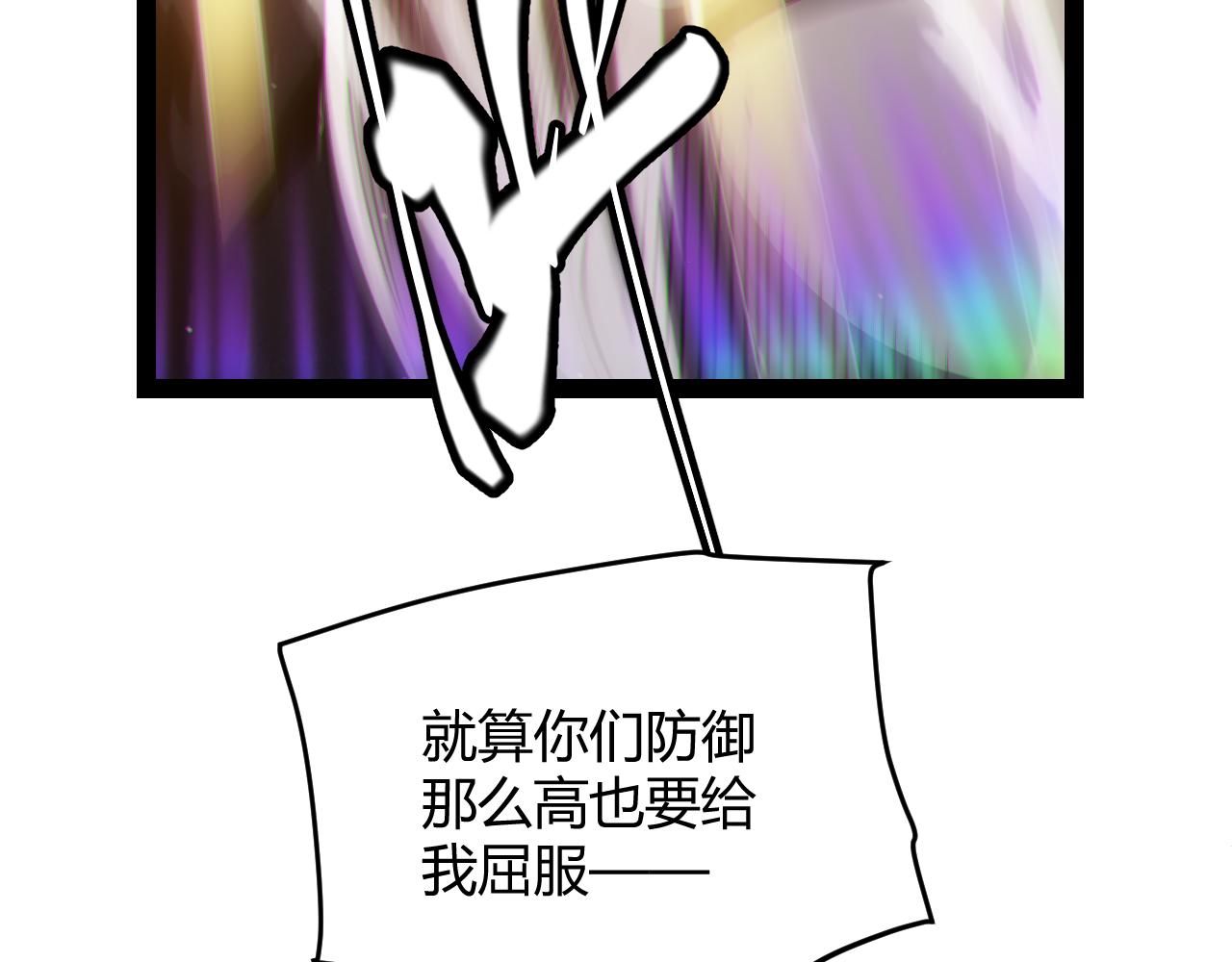 第138话 破百层塔纪录！80