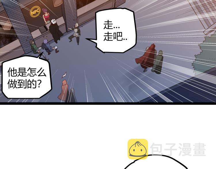第七话 速通！蚁后洞穴！102