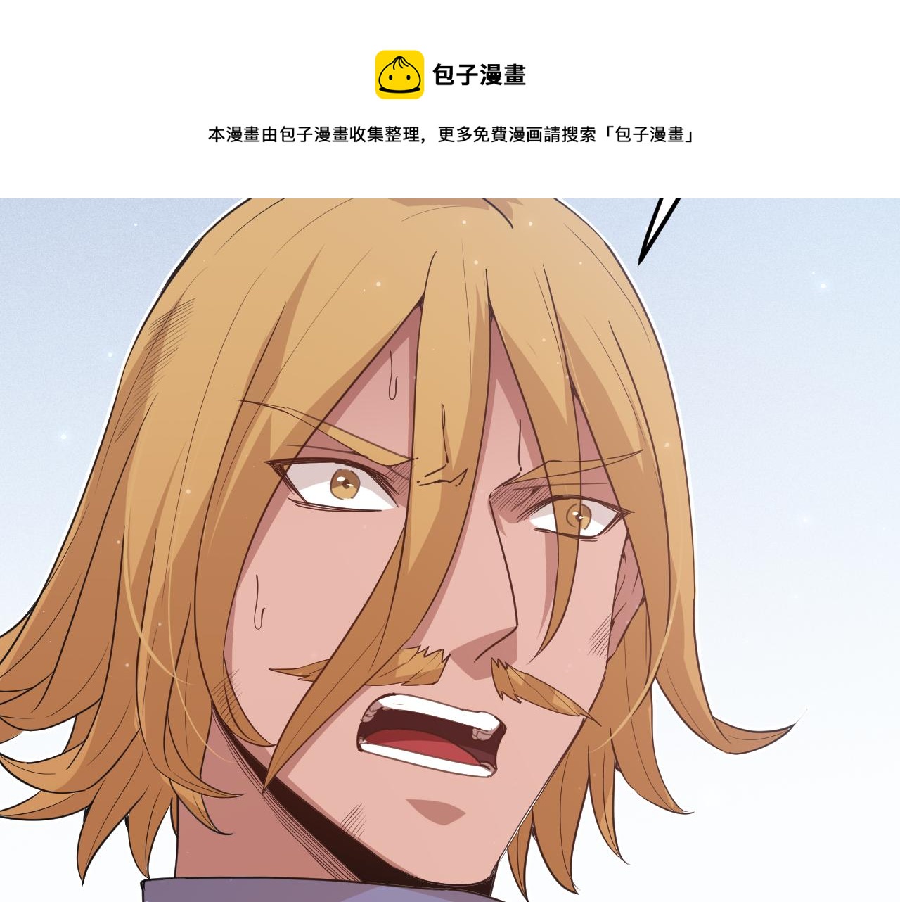 第73话 差太多了。20