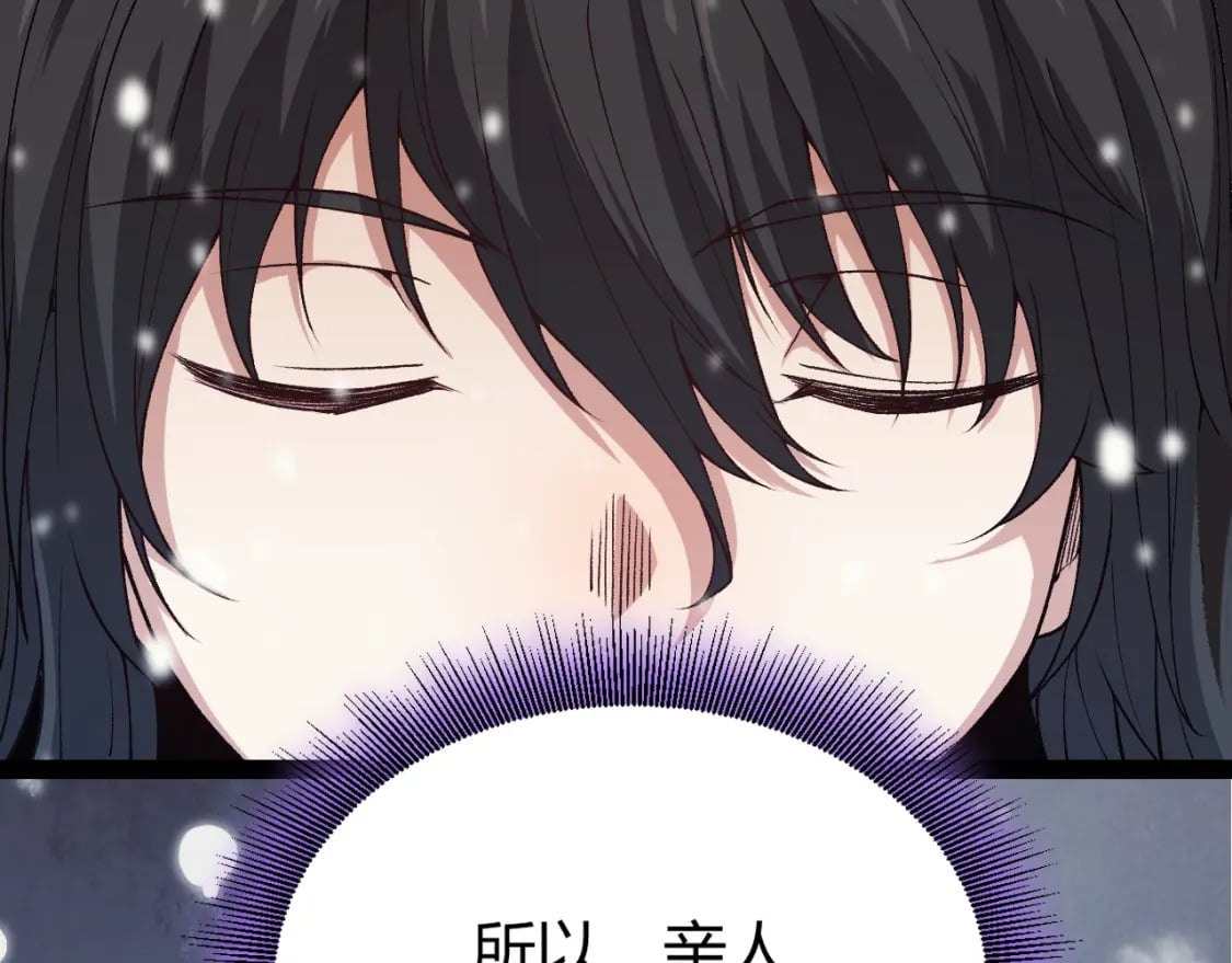 第199话 团子与母亲14