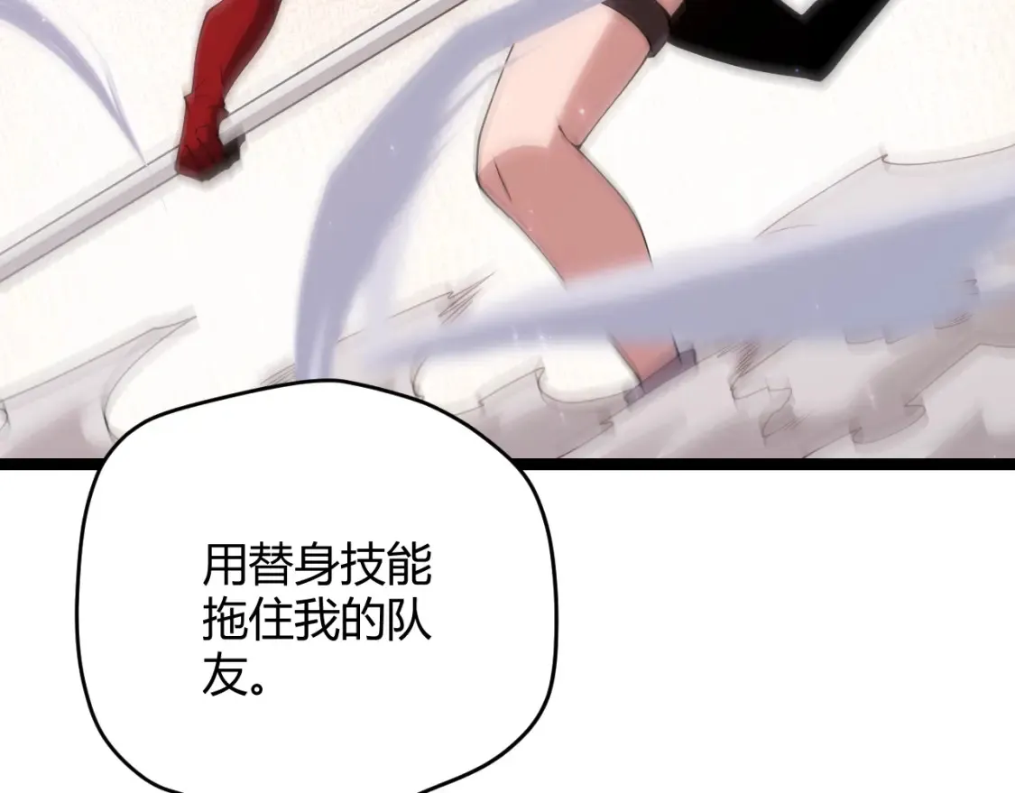 第115话 不断升级！81