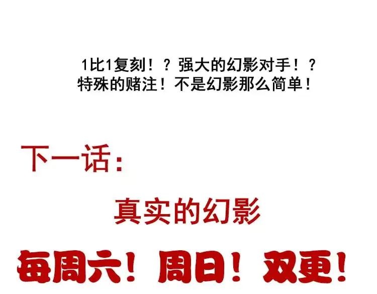 第234话 诡异的副本169