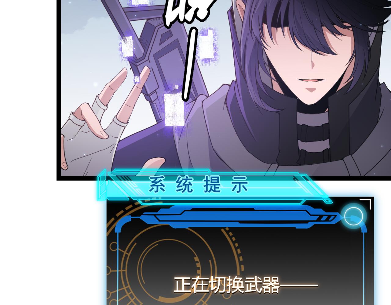 第55话 不用重狙的切磋123