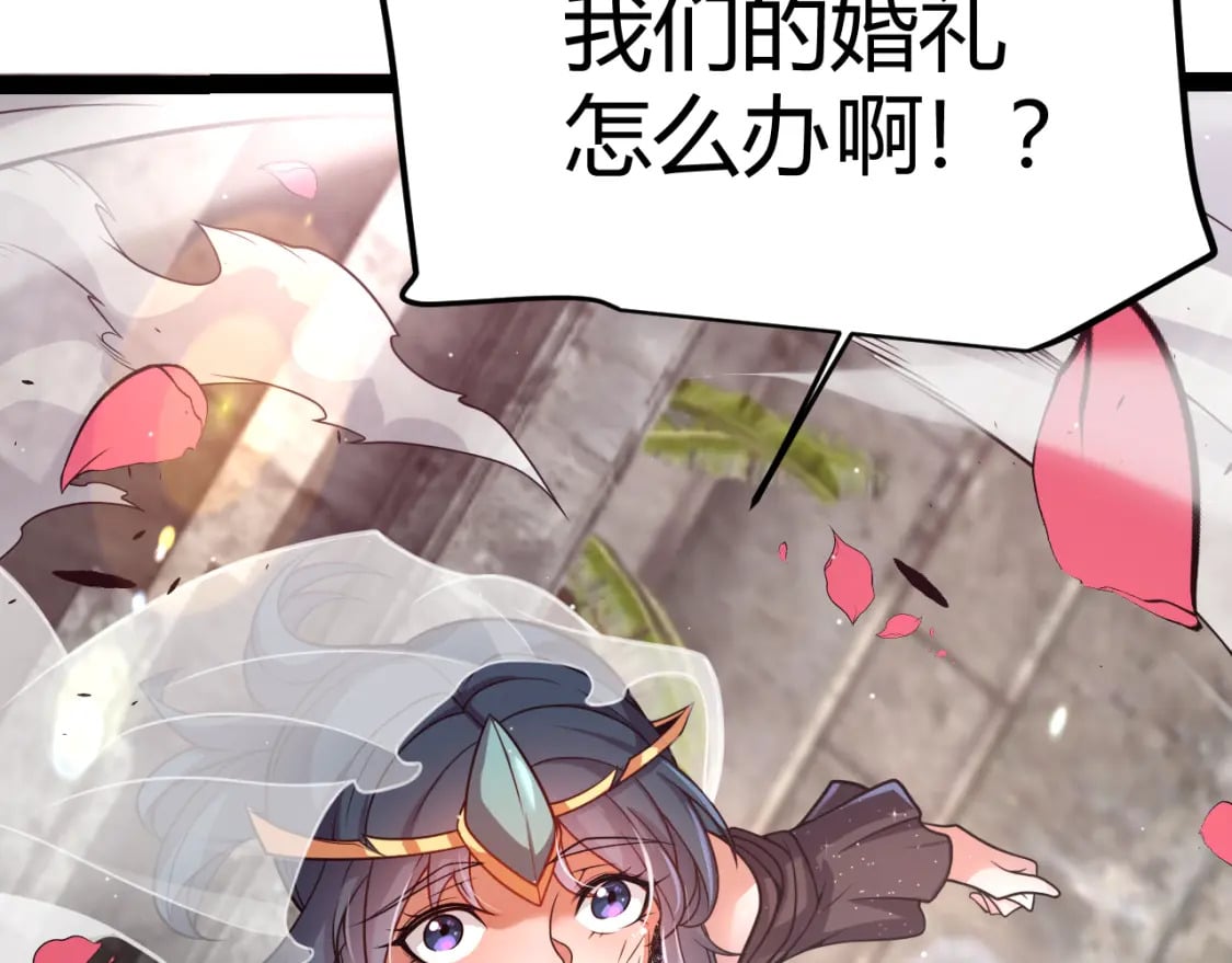 第213话 公会大战开始37