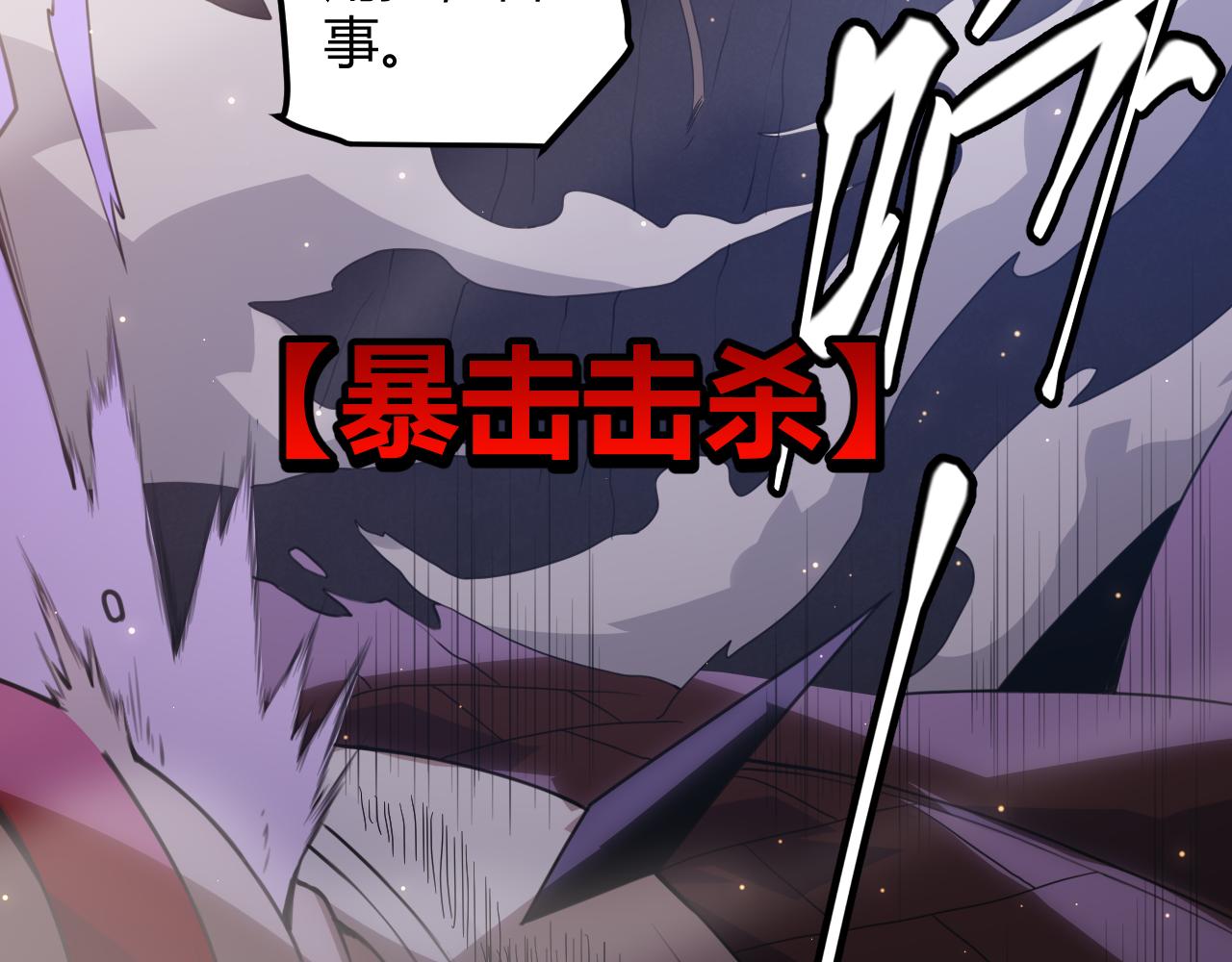 第37话 你我皆为破戒人135