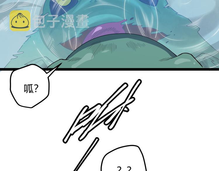 第四话 造极套装15