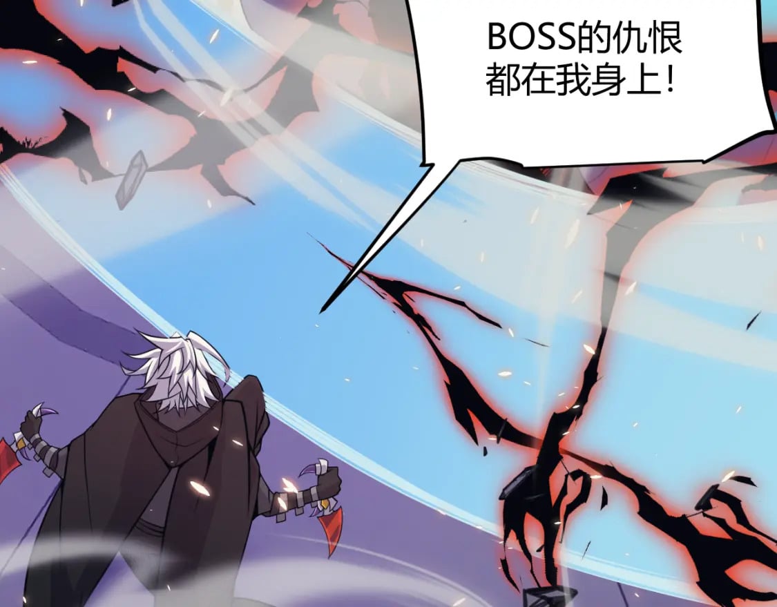 第170话 骚乱出现81