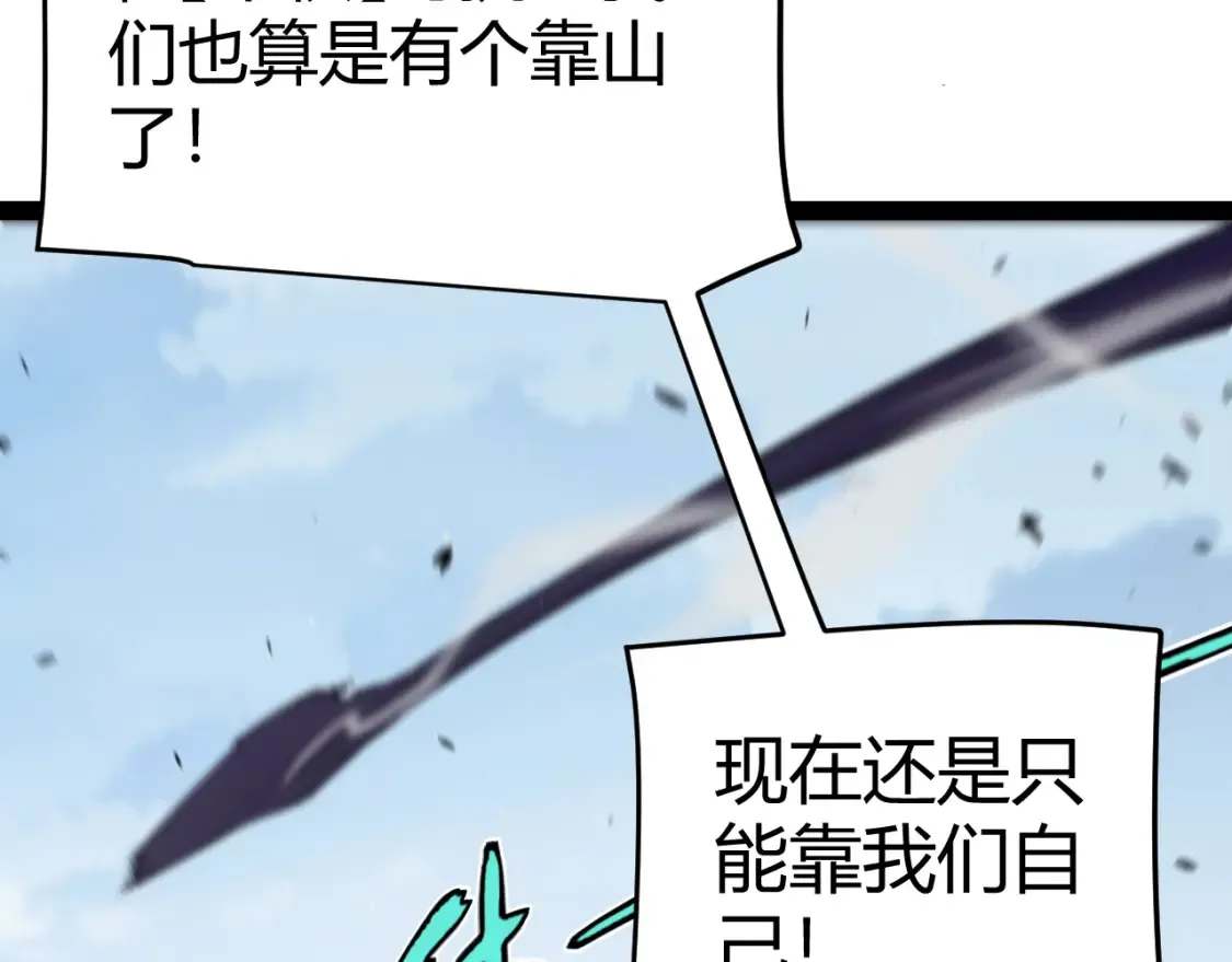 第250话 一人成军的冲击161