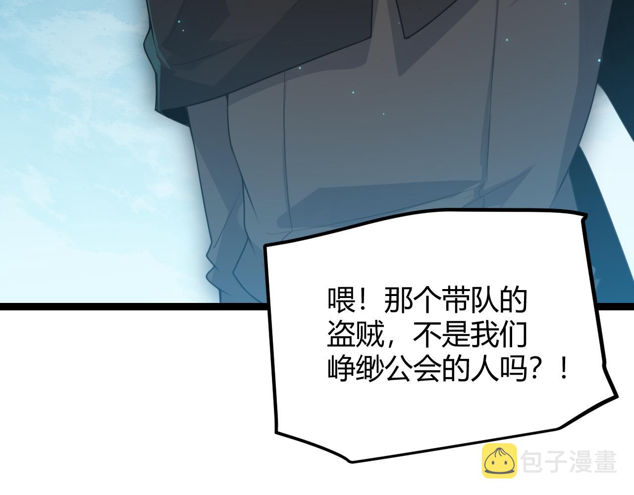 第46话 有点意思39