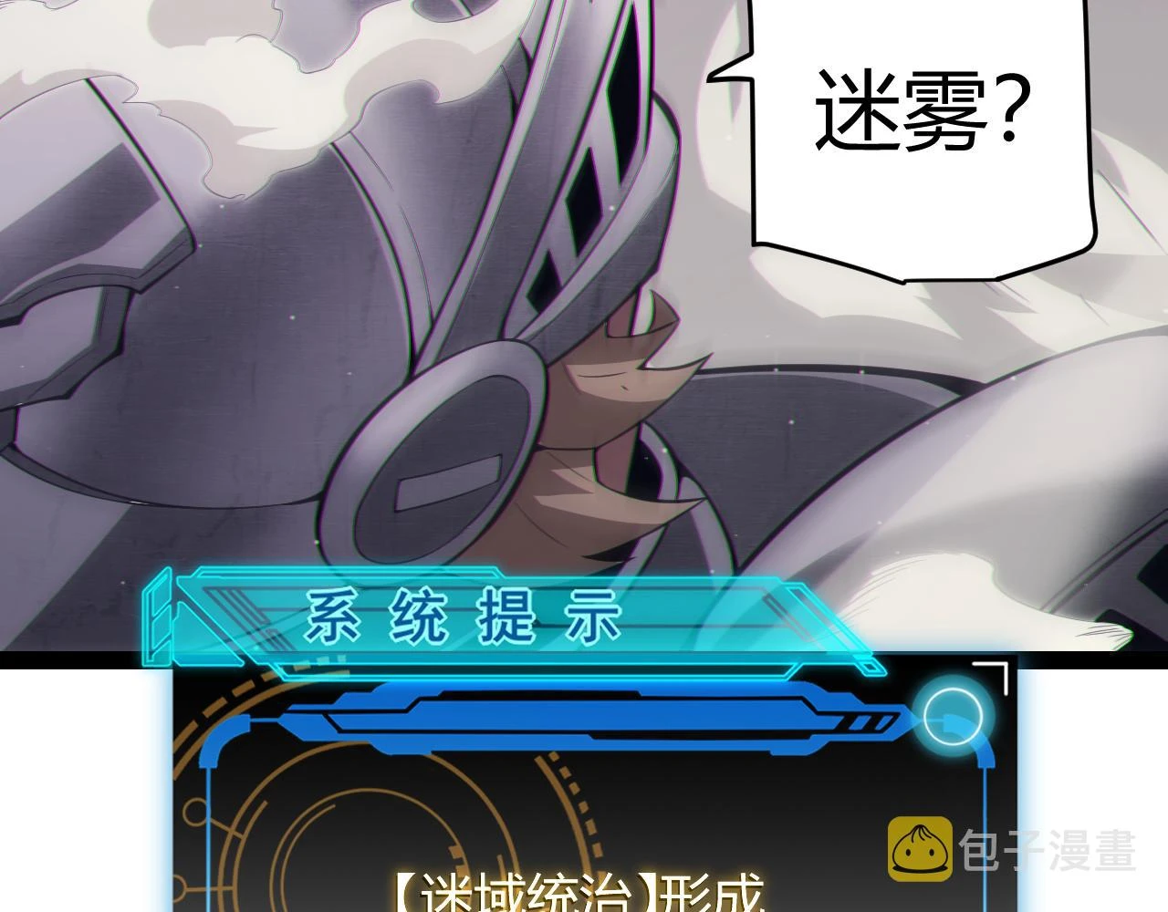 第150话 麻痹无敌盔甲巨人！101