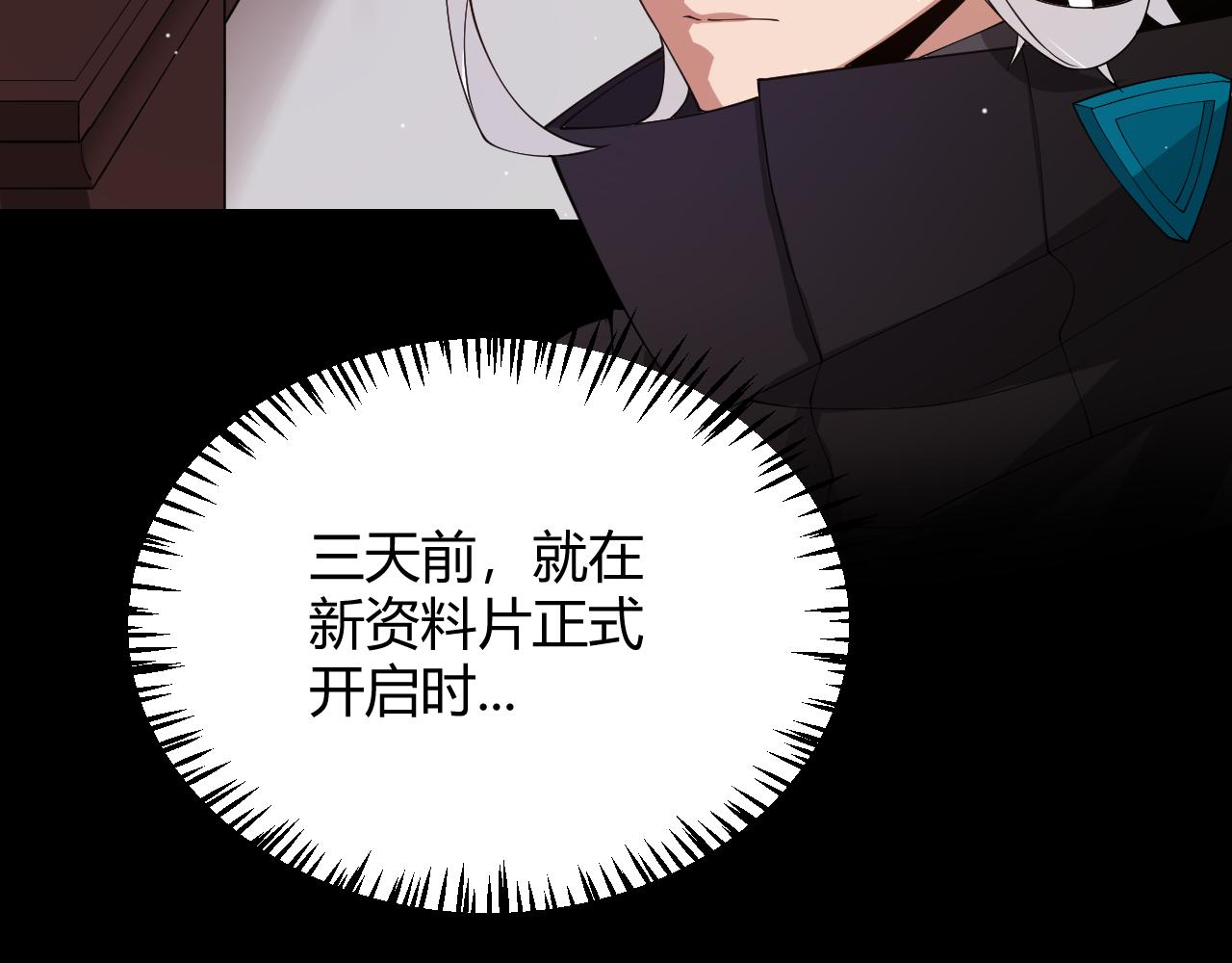 第107话 辉煌之证启程！47