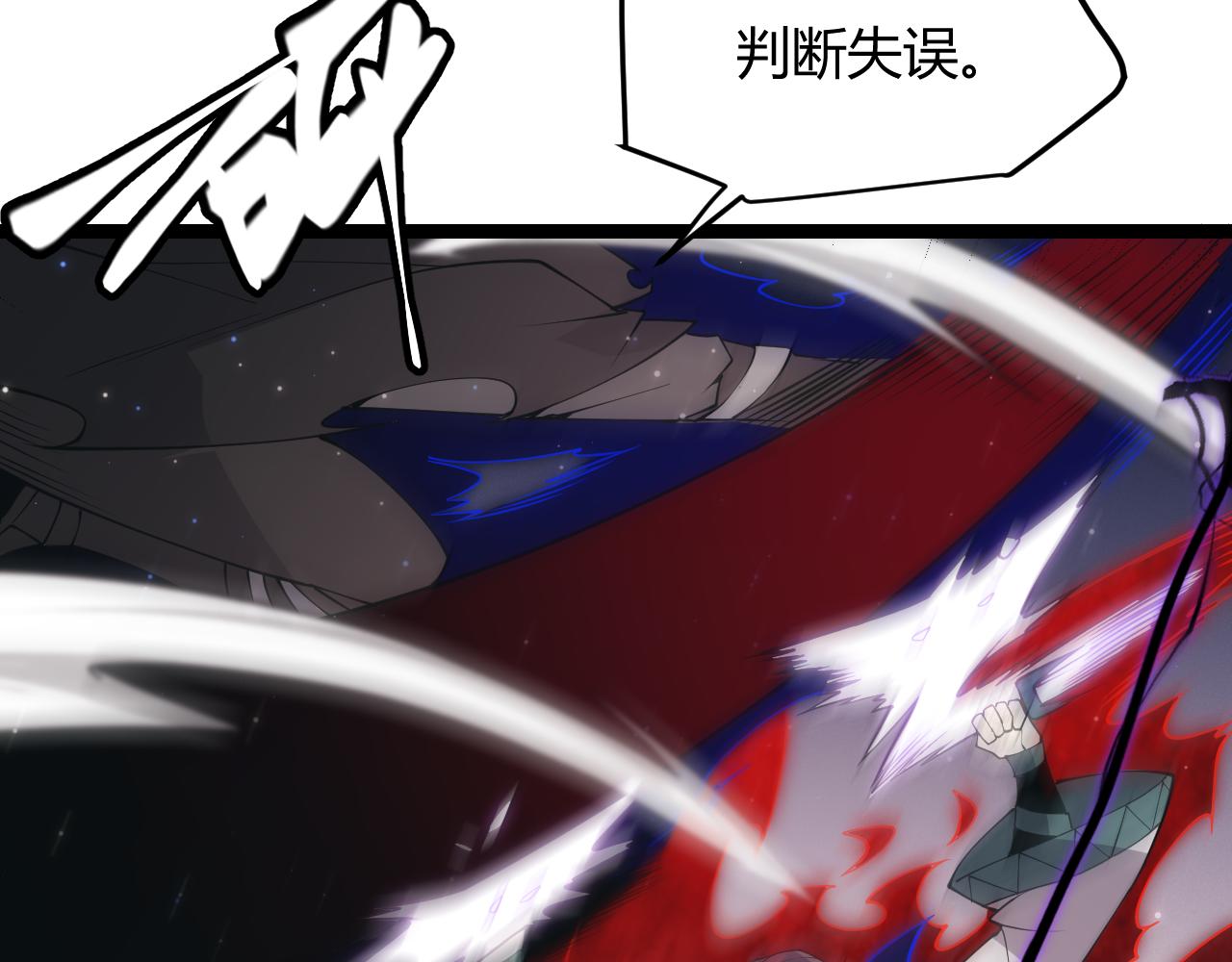 第97话 大获全胜！43