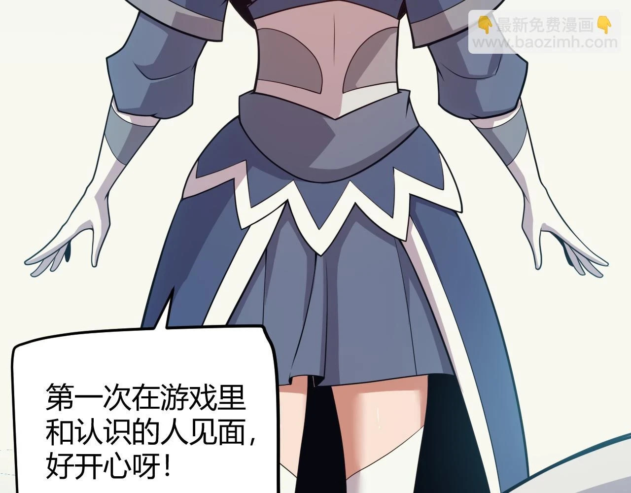 第156话 惩罚色狼78