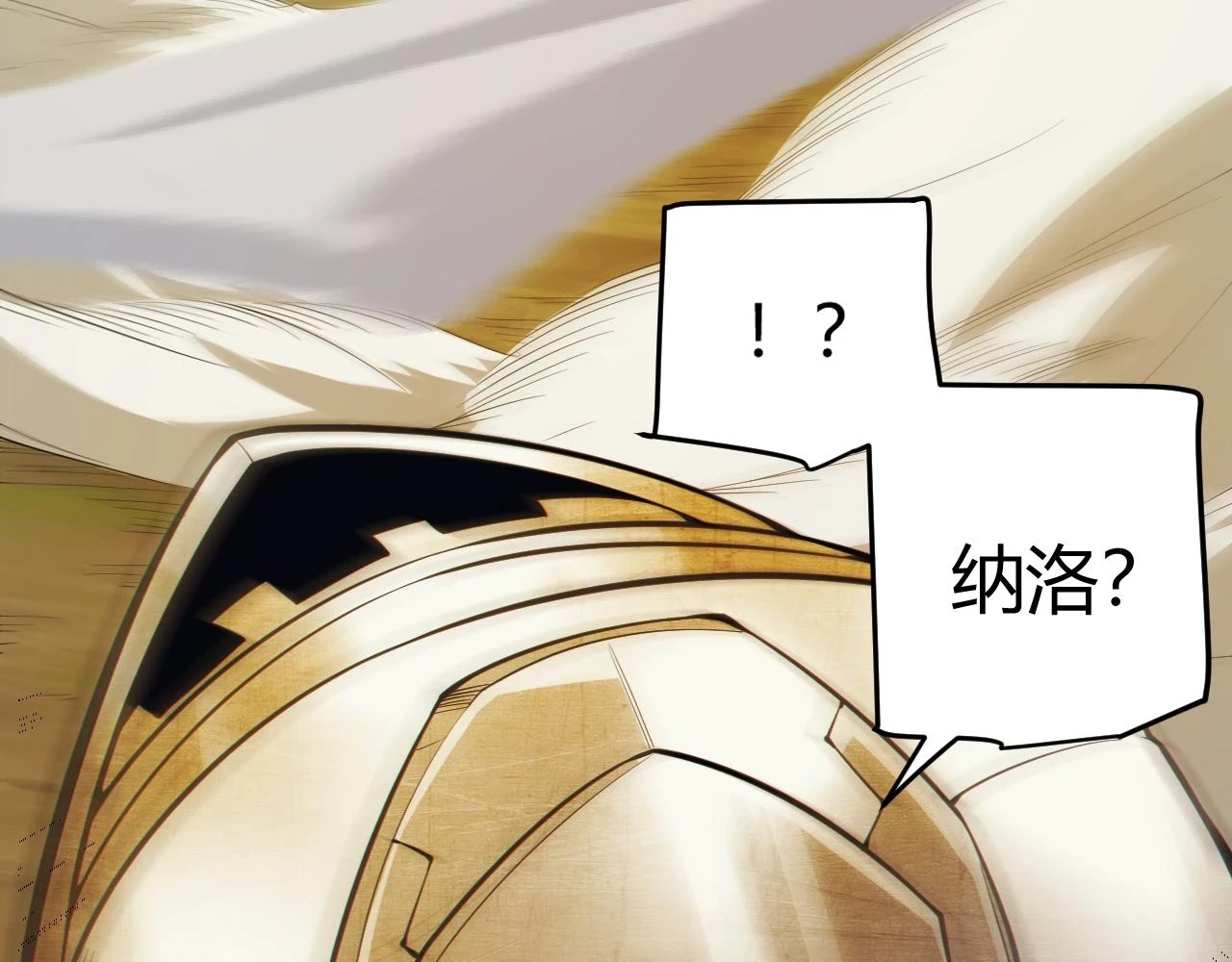 第151话 纳洛最后的一击！64