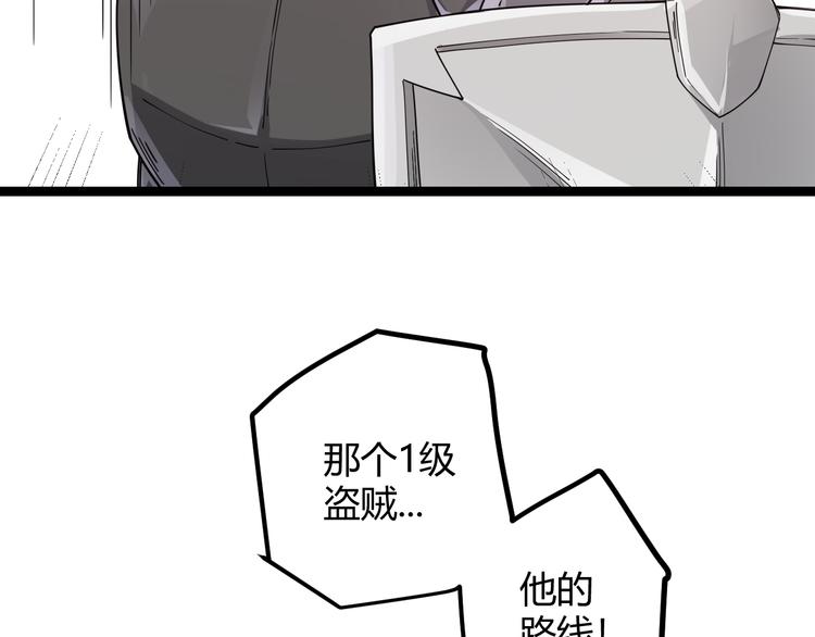 第六话 轰动全场！138