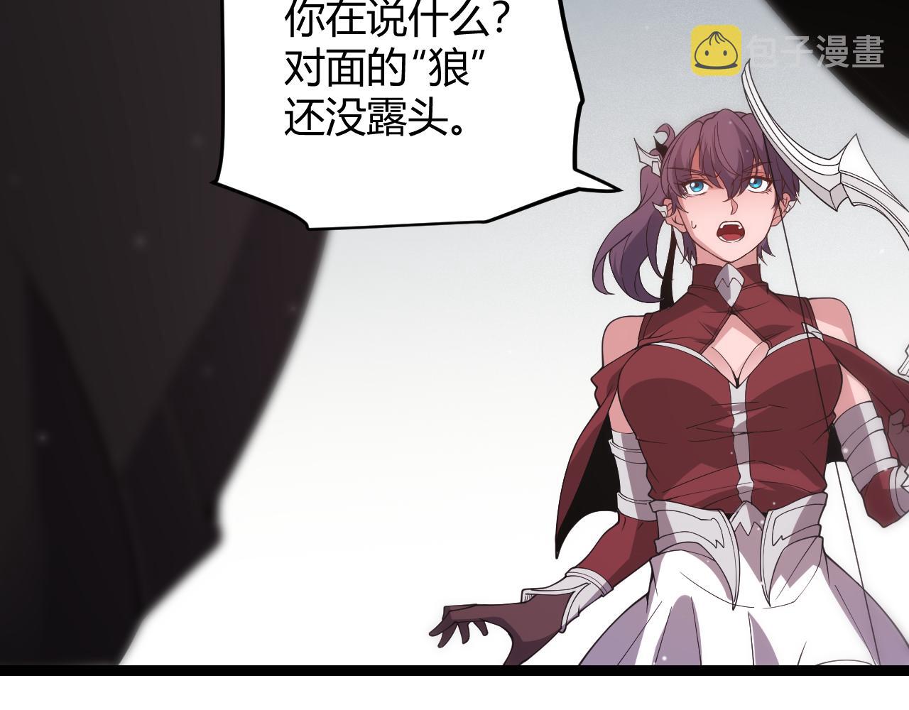 第117话 羊的较量164