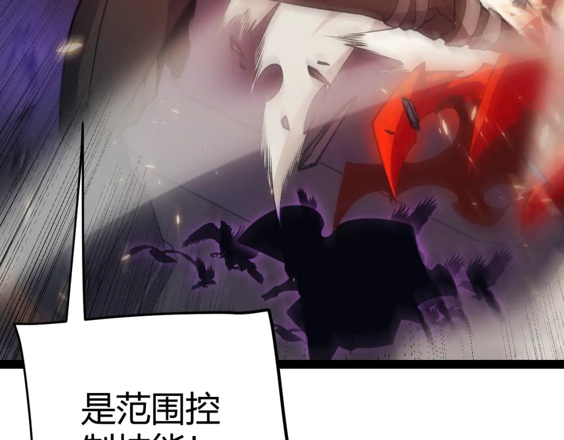 第170话 骚乱出现134