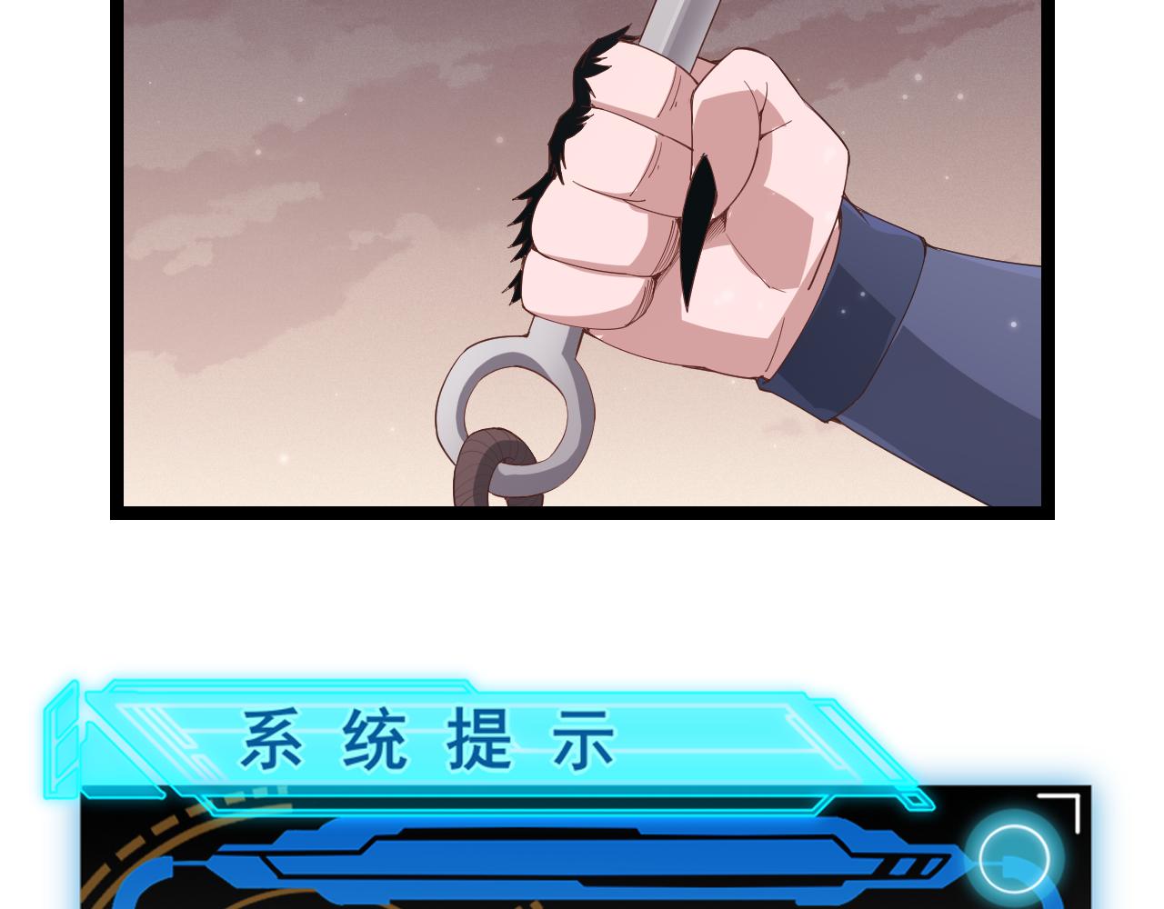 第97话 大获全胜！111