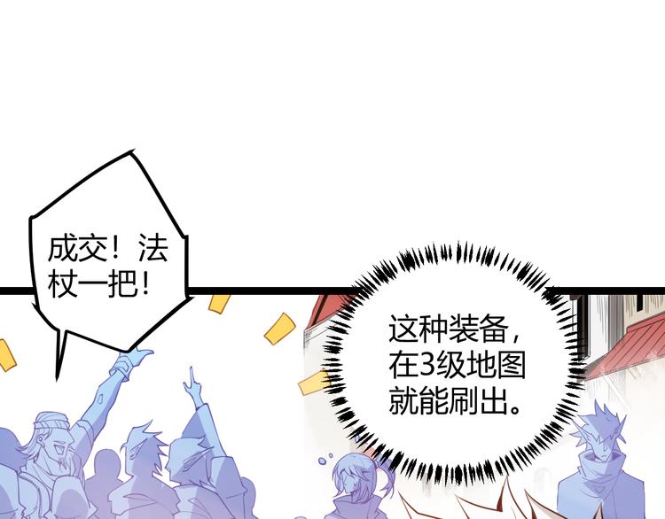 第三话 登顶40