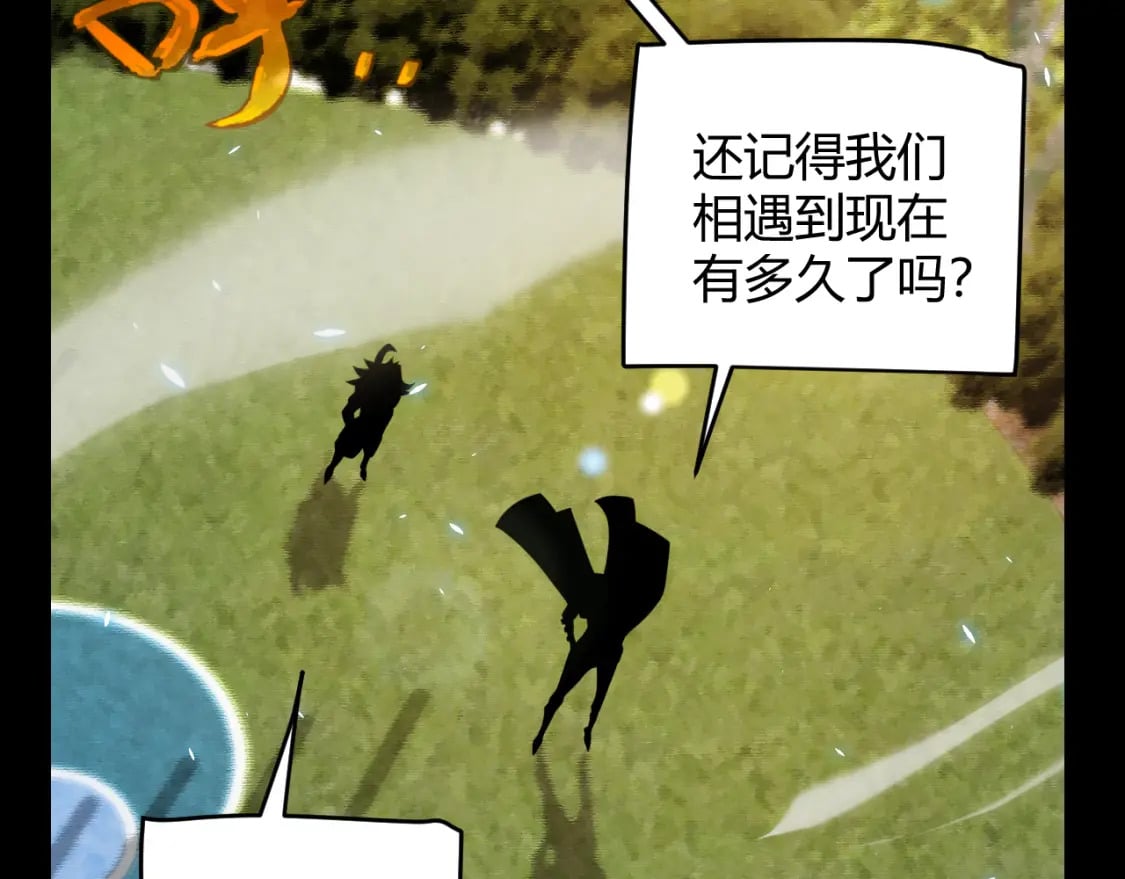 第189话 巨大的差距？100