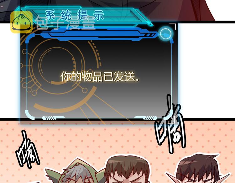 第九话 暗响森林，涌动的内外！120