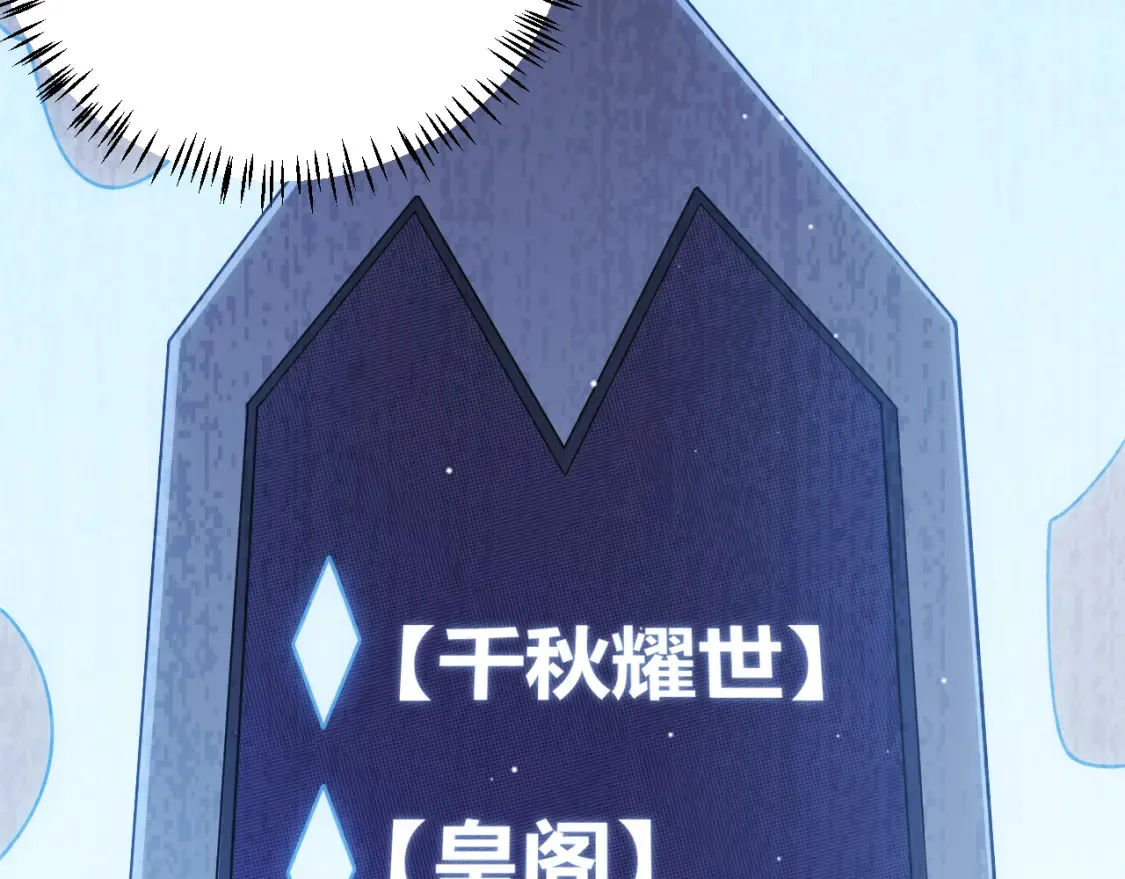 第115话 不断升级！158