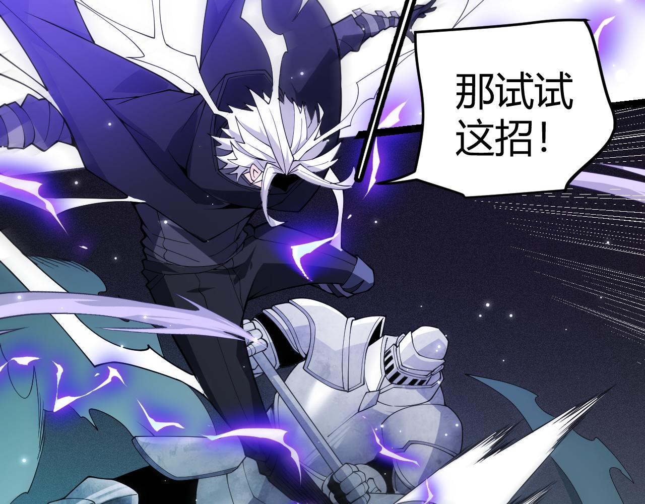 第109话 死亡女巫的索求56