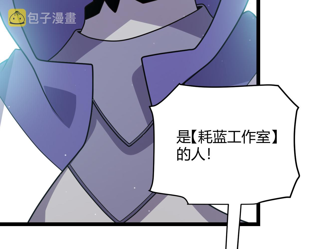 第125话 如何拔剑？126