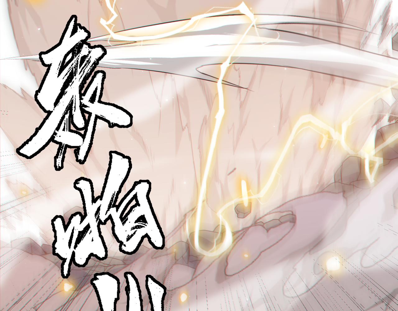 第65话 【觉醒者】的压制42