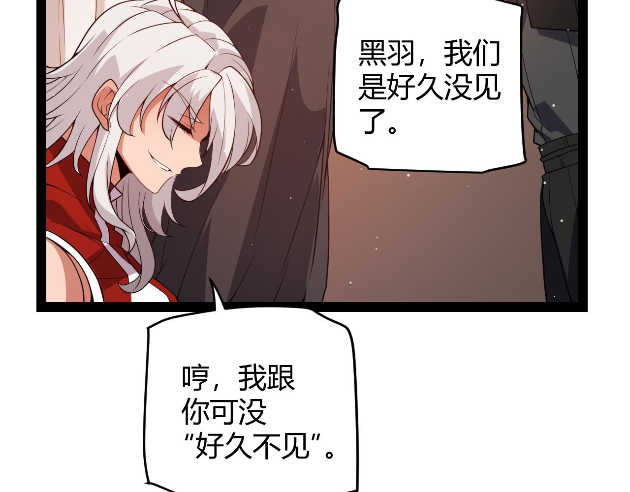 第141话 影新的成员45