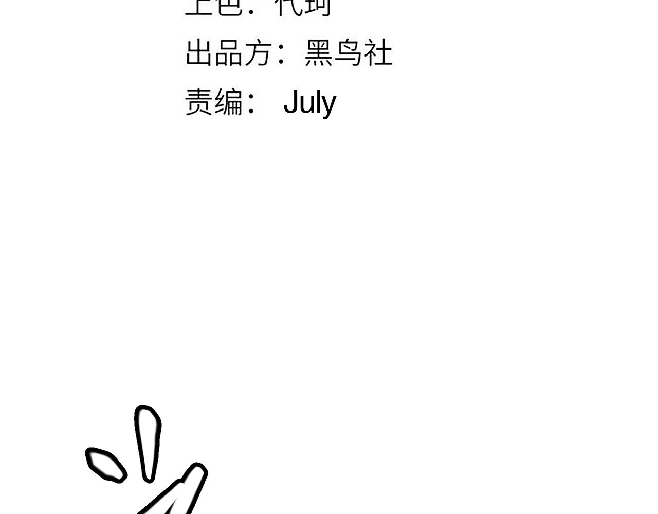 第99话 觉醒者考核9