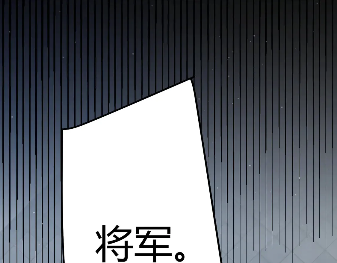 第265话 发生的危机？162