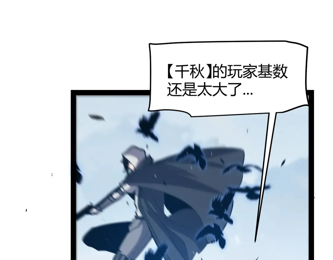 第260话 强制退游？！22