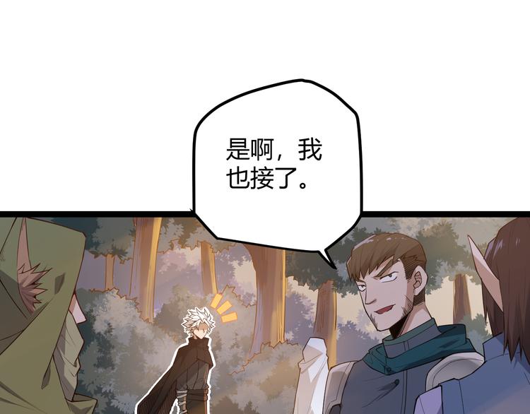 第三话 登顶124