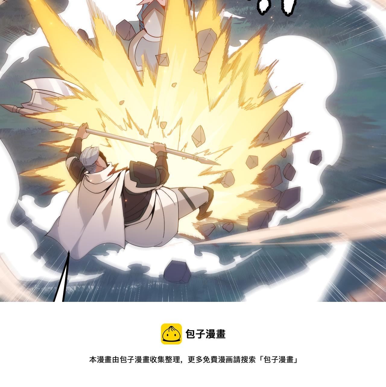 第74话 小流子VS狂战士104