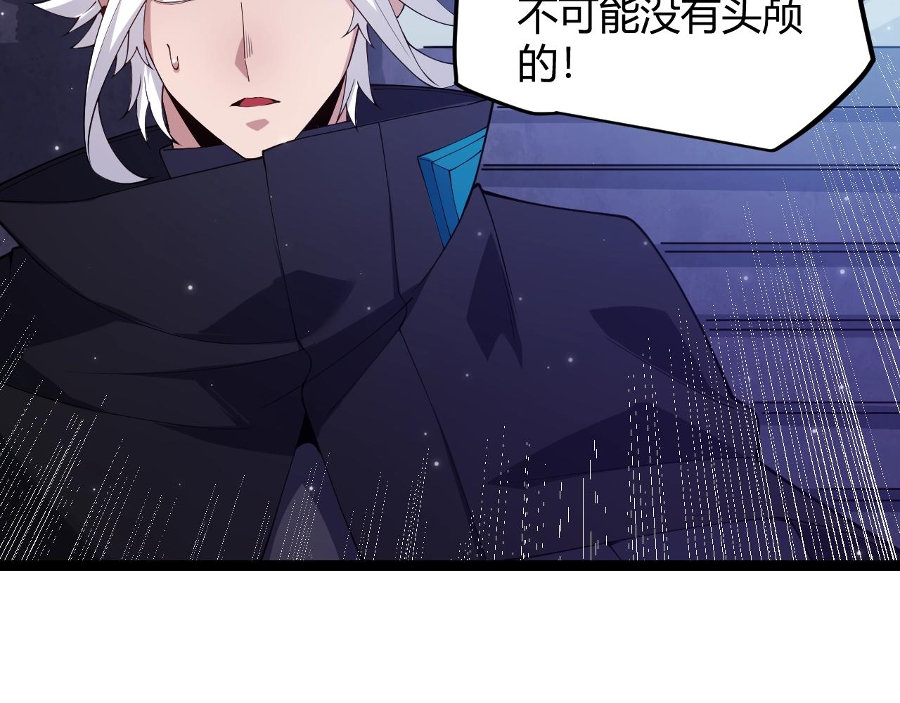 第110话 巨月下的墓地120