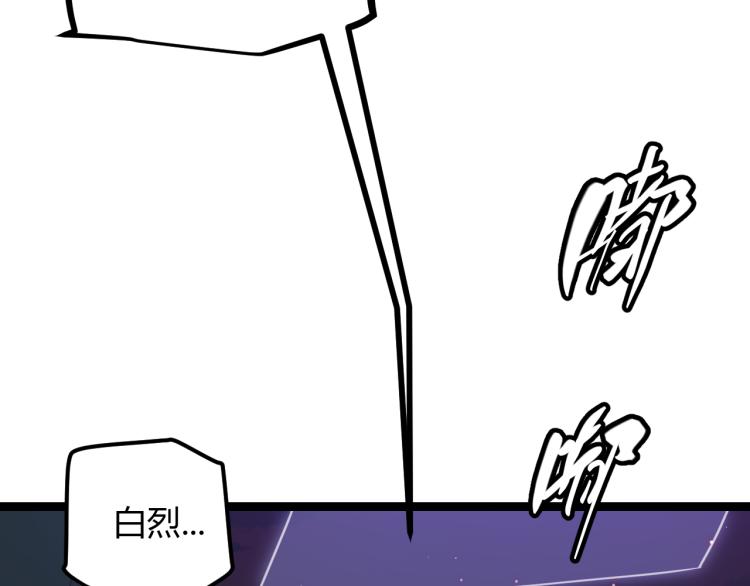 第23话 计谋！2