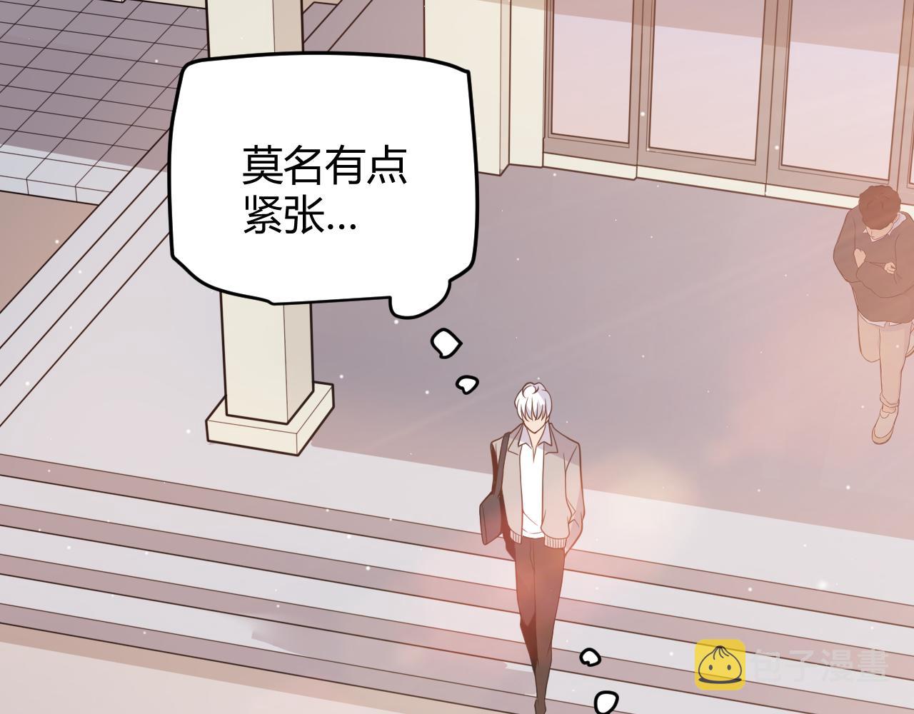 第113话 震惊校方37
