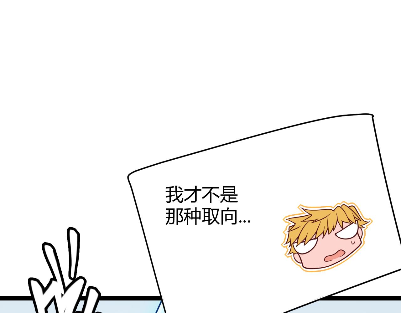 第124话 争夺战！145