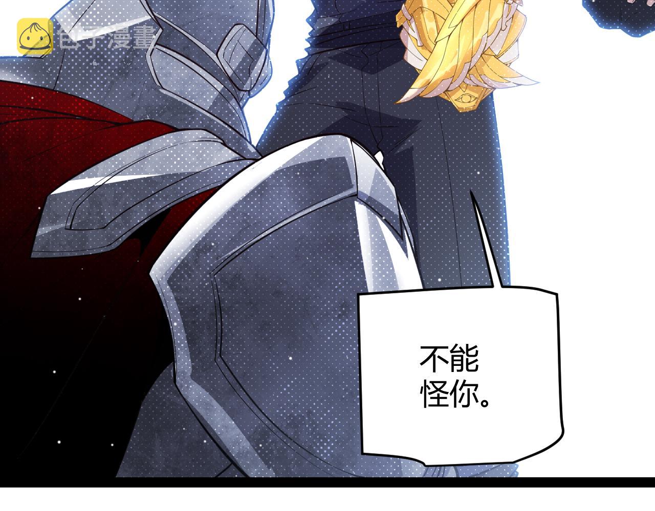 第139话 凌策的领悟！142